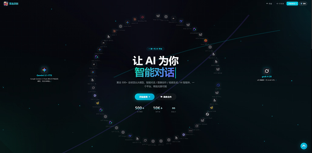 横向素材：电商视频风格示例